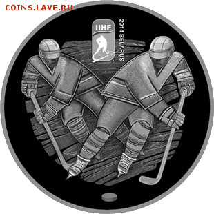 1 рубль республики Беларусь к ЧМ по хоккею 2014 - ЧМ хоккей 2014-р