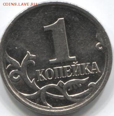 5.11.Б - 1 коп 5.11.Б 001 (2)