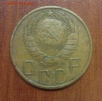 5 коп. 1945 - DSC00012.JPG