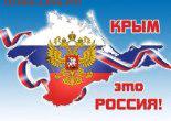 Ну а теперь про Украину - 2395005_600