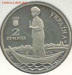 КИНЕМАТОГРАФ на монетах и жетонах - 004
