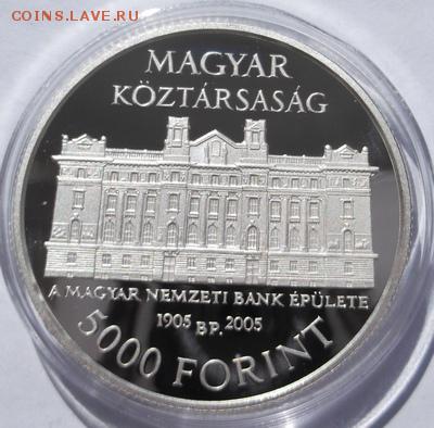 5000 форинтов 2005 Венгрия  до 25 03 23 - 00 мск - dscf9807
