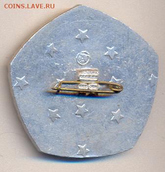 знак "Заслуженный работник завода"_____________26.03 - завода1