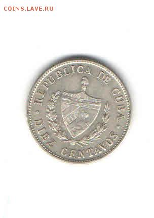 КУБА 2 СЕНТАВО 1948 ДО 27.03 - 11