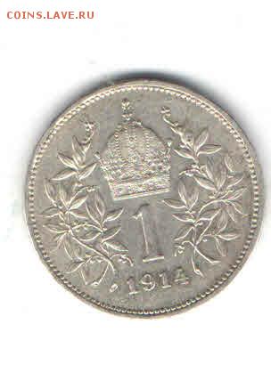 АВСТРИЯ 1 КРОНА 1914 ДО 27.03 - 113