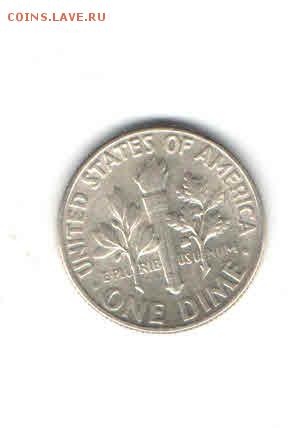 СОЕДИНЕНЫЕ ШТАТЫ 10 ЦЕНТОВ(1 ДАЙМ) 1958 ДО 27.03 - 115
