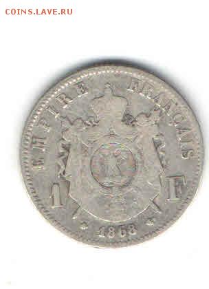 ФРАНЦИЯ 1 ФРАНК (А) 1868 ДО 27.03 - 119
