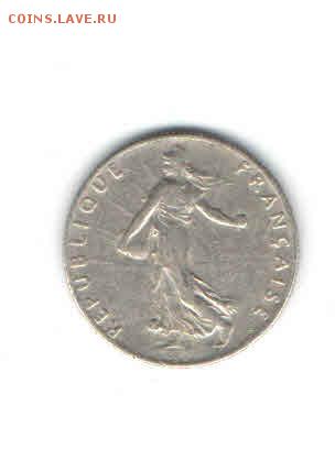 ФРАНЦИЯ 50 САНТИМОВ 1917 ДО 27.03 - 1115