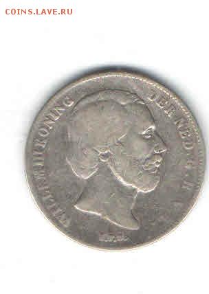 2 ГУЛЬДЕНА 1863 до 27.03 - 1118