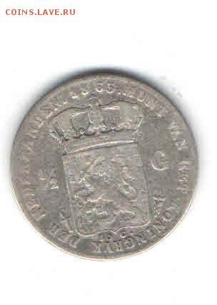 2 ГУЛЬДЕНА 1863 до 27.03 - 1119