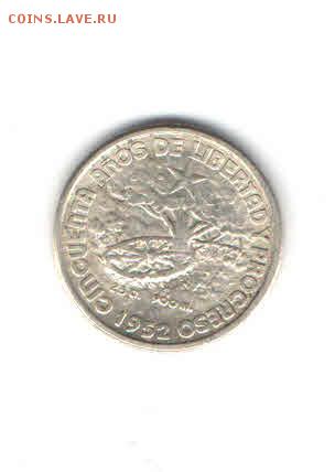 КУБА 10 СЕНТАВО 1952 ДО 27.03 - 1121