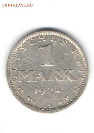 ВЕЙМАРСКАЯ РЕСПУБЛИКА 1 МАРКА (А) 1924 ДО 27.03 - 1128