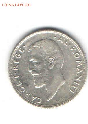 РУМЫНИЯ 1 ЛЕЙ 1914 ДО 27.03 - 1132