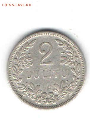 ЛИТВА 2 ЛИТА 1925 ДО 27.03 - 1136