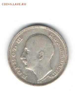 БОЛГАРИЯ 20 ЛЕВА 1930 ДО 27.03 - 1143