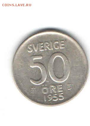 ШВЕЦИЯ 50 ЭРЕ 1955 ДО 27.03 - 1146