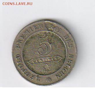 СТАРАЯ БЕЛЬГИЯ - 5 сентим 1863г до 27.03.2014г 21-00 - БЕЛЬГИЯ 5 сентим 1863г4
