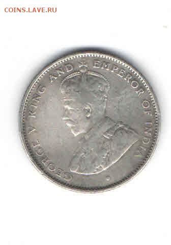 ЦЕЙЛОН 50 ЦЕНТОВ 1917 ДО 27.03 - 226
