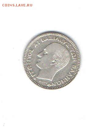 ГРЕЦИЯ 20 ЛЕПТА 1874 ДО 27.03 - 2210