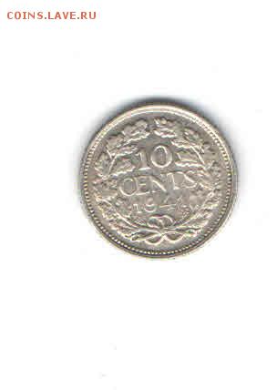 НИДЕРЛАНДЫ 10 ЦЕНТОВ 1941 ДО 27.03 - 2215