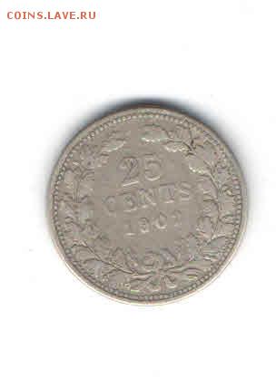 НИДЕРЛАНДЫ 25 ЦЕНТОВ 1902 ДО 27.03 - 2221