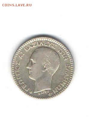 ГРЕЦИЯ 50 ЛЕПТА 1874 ДО 27.03 (с отверстием) - 2228