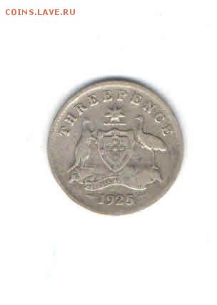 АВСТРАЛИЯ 3 ПЕНСА 1925 ДО 21.03 - 2231