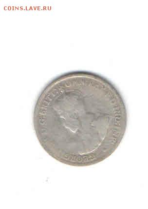 АВСТРАЛИЯ 3 ПЕНСА 1925 ДО 21.03 - 2232