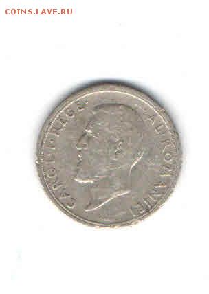 РУМЫНИЯ 50 БАНИ 1910 ДО 27.03 - 2236