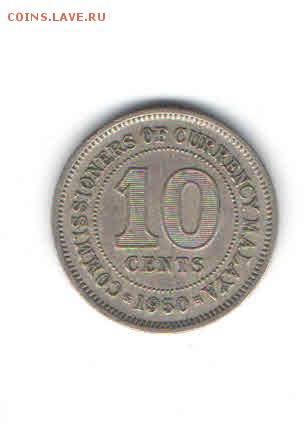 МАЛАЯ И БОРНЕО 10 ЦЕНТОВ 1950 ДО 27.03 - 2247