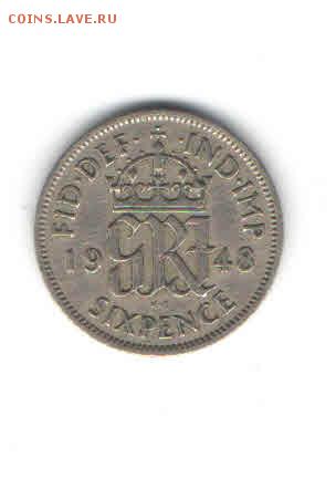 ВЕЛИКОБРИТАНИЯ 6 ПЕНСОВ 1948 ДО 27.03 - 2251