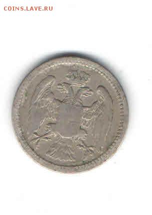 СЕРБИЯ 10 ПАРА 1884 ДО 27.03 - 2254