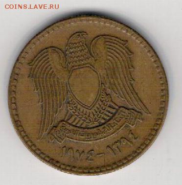 СИРИЯ 10 ПИАСТРОВ 1974 ДО 27.03.14 В 22.00МСК (7787) - 4-сир10п-74