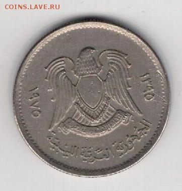 ЛИВИЯ 10 ДИРХАМОВ 1975 ДО 27.03.14 В 22.00МСК (7787) - 4-сир10п-75