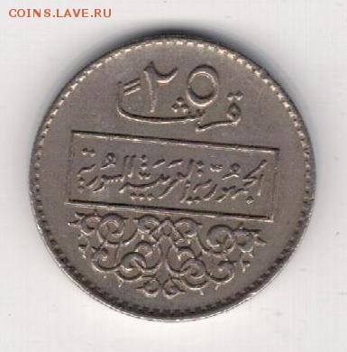СИРИЯ 25 ПИАСТРОВ 1979 ДО 27.03.14 В 22.00МСК (7787) - 4-сир25п-79а
