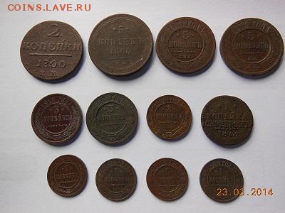 Медные царские монеты - DSCN1582.JPG