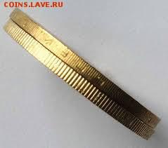 Северная Осетия-Алания гурт 180 рифов (Сочи) - 20 шт. - осетия гурт