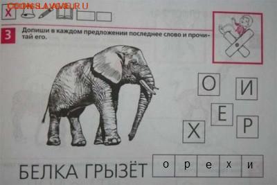 юмор - Б-а