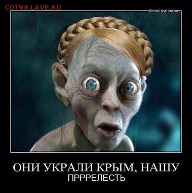 Ну а теперь про Украину - c40ee2d29841fe4334717da6d6715610__380x