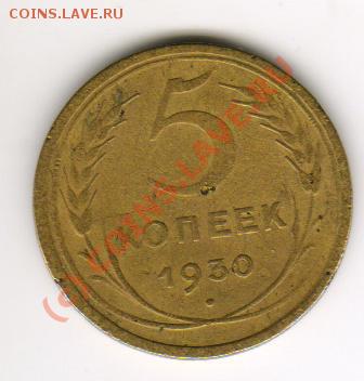 5копеек 61,62,74,76-91 до 5.02.2010г  21-00МСК - 5.30 р