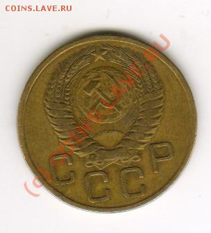 3копейки 1924год до 6.03.2010г  21-00МСК - 3.55 а