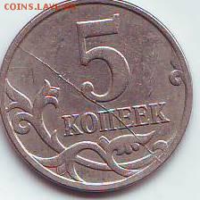 статистика по мешкам солянки 5 копеек - Image0012.JPG