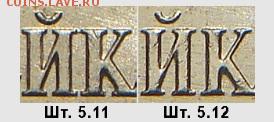 1 копейка 2007 м ( две шт.) Прошу определить разновидность - image