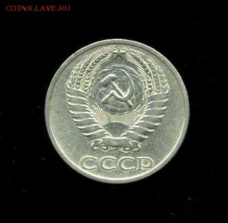 50 коп 1967. до-31.03.2014 22-00 - img188