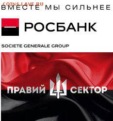 Ну а теперь про Украину - 2014-03-26 22-26-24 Скриншот экрана
