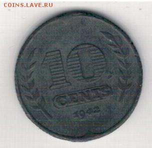 Нидерланды 10 центов 1942 до 31.03.14 в 22.00мск (7978) - 4-нид42ц10а