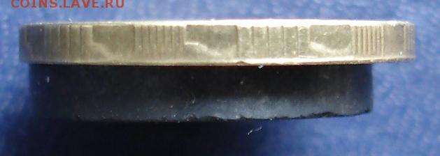 10 руб. 2012 года.Сильные следы соударения +гурт... - 2121й.JPG