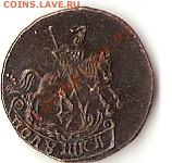 полушка 1795 бб, фуфелок - полу.1795