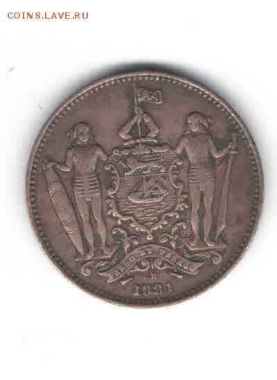 БРИТАНСКОЕ СЕВЕРНОЕ БОРНЕО 1 ЦЕНТ 1884 ДО 2.04 - 117