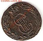 полушка 1766 сибирь, фуфелок - пол1766